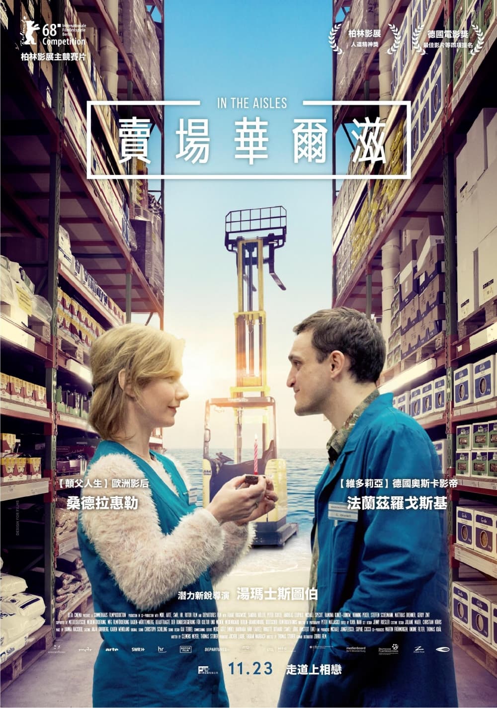 Taiwan Poster