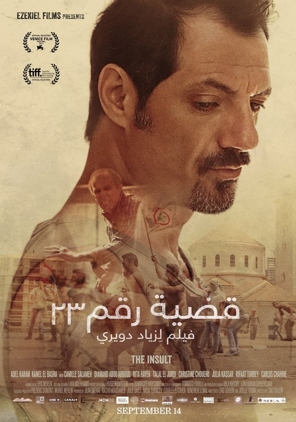 Lebanon Poster