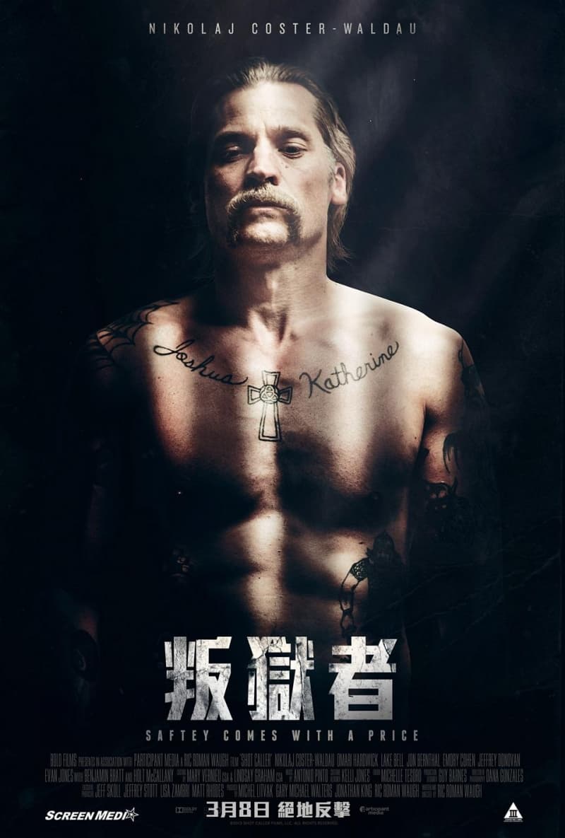 Hong Kong Poster