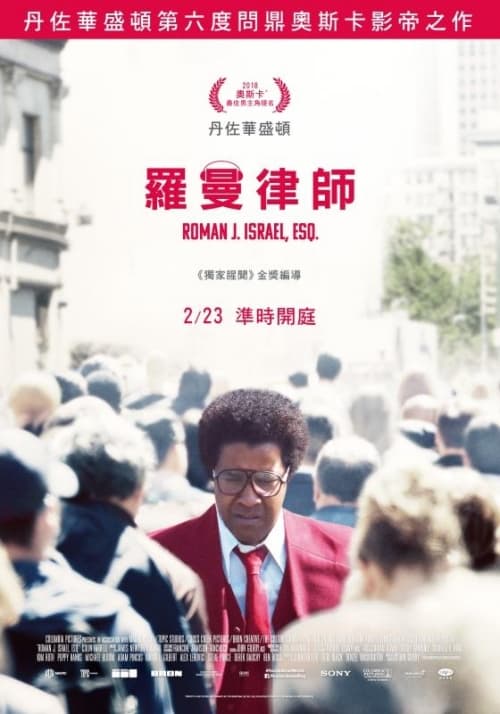 Taiwan Poster