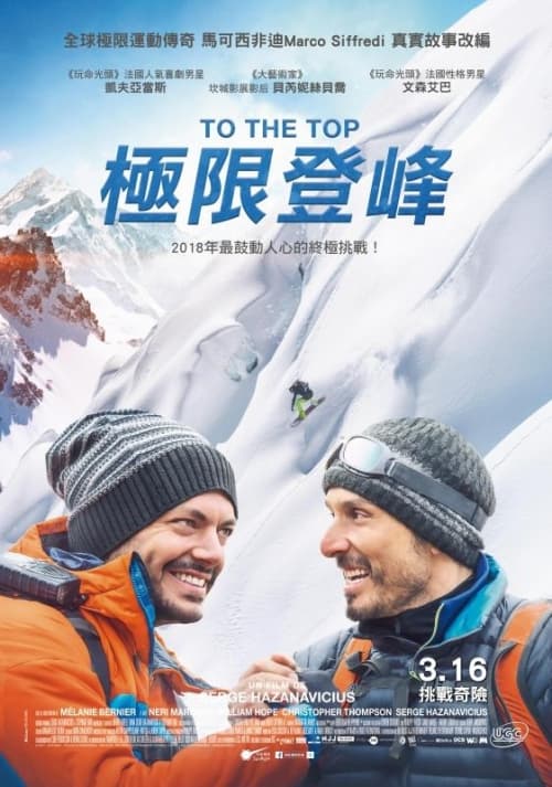 Taiwan Poster