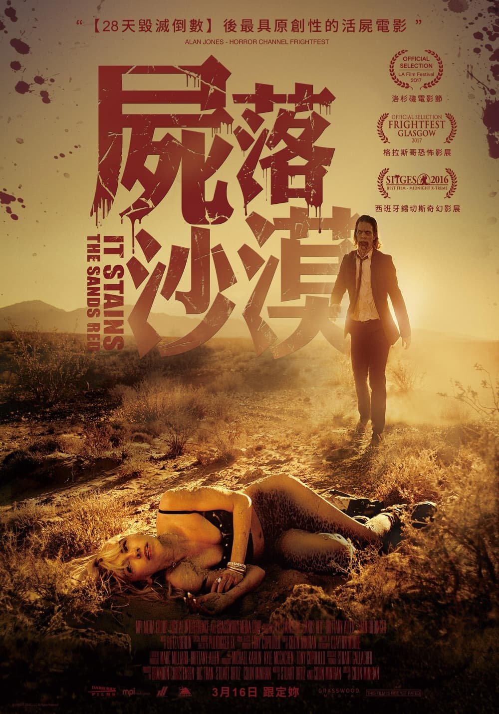 [ Movie Image ]
