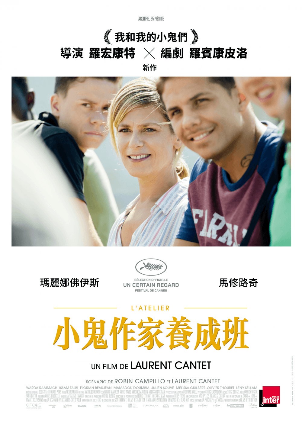 Taiwan Poster