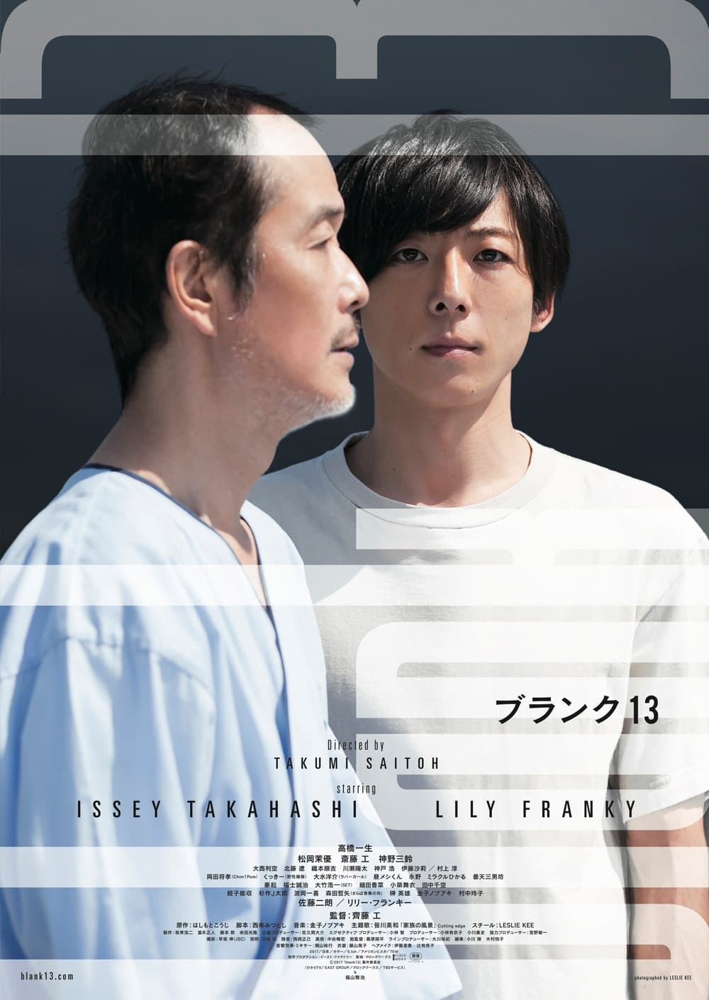 Japan Poster