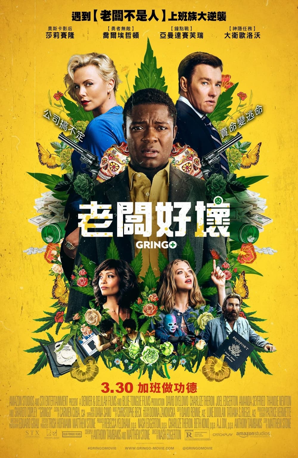 Taiwan Poster