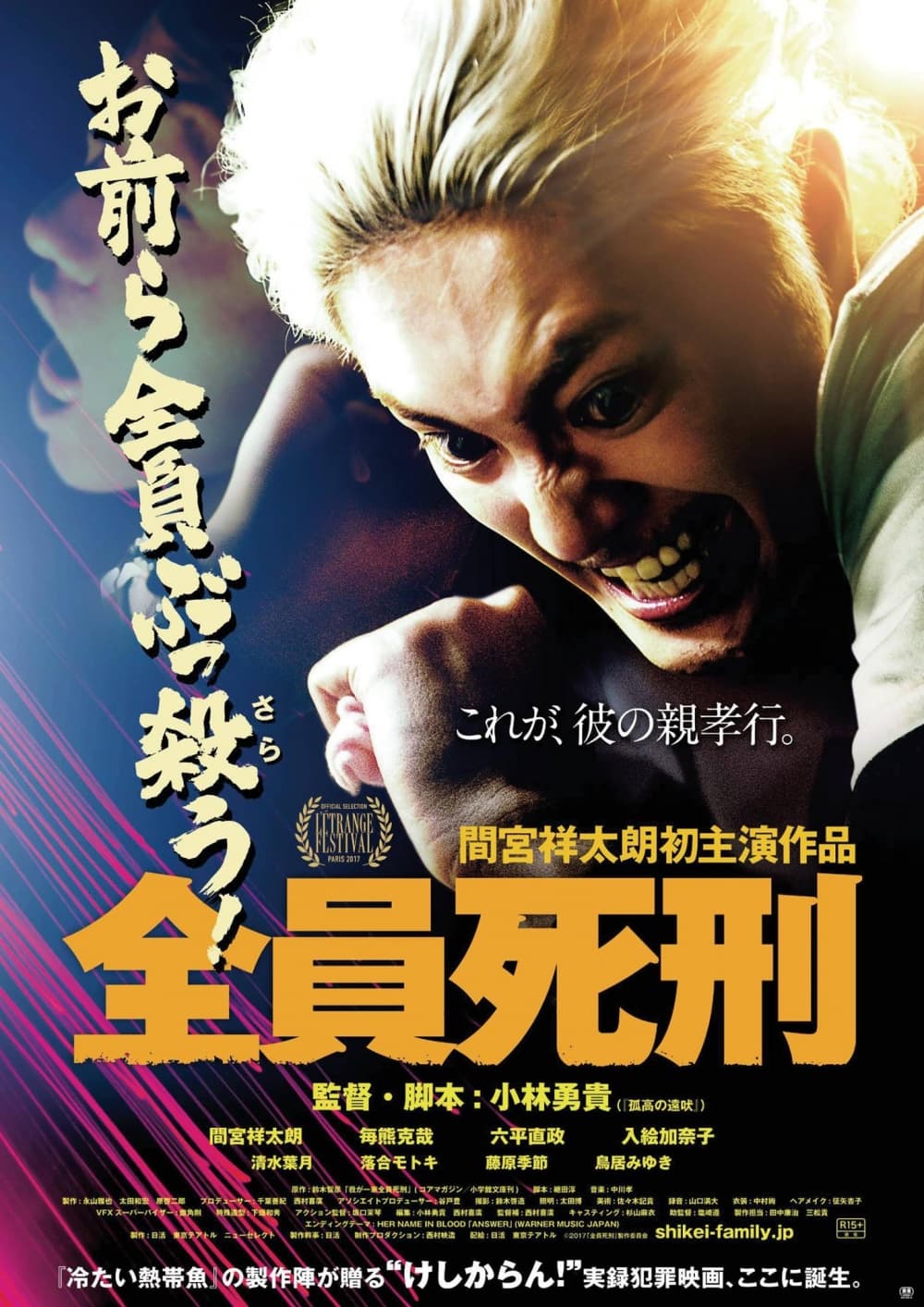 [ Movie Image ]