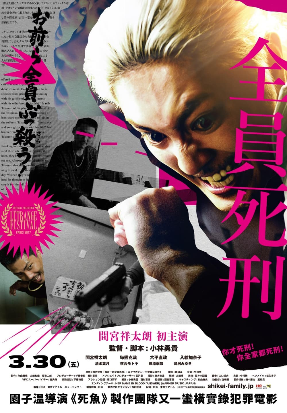 [ Movie Image ]