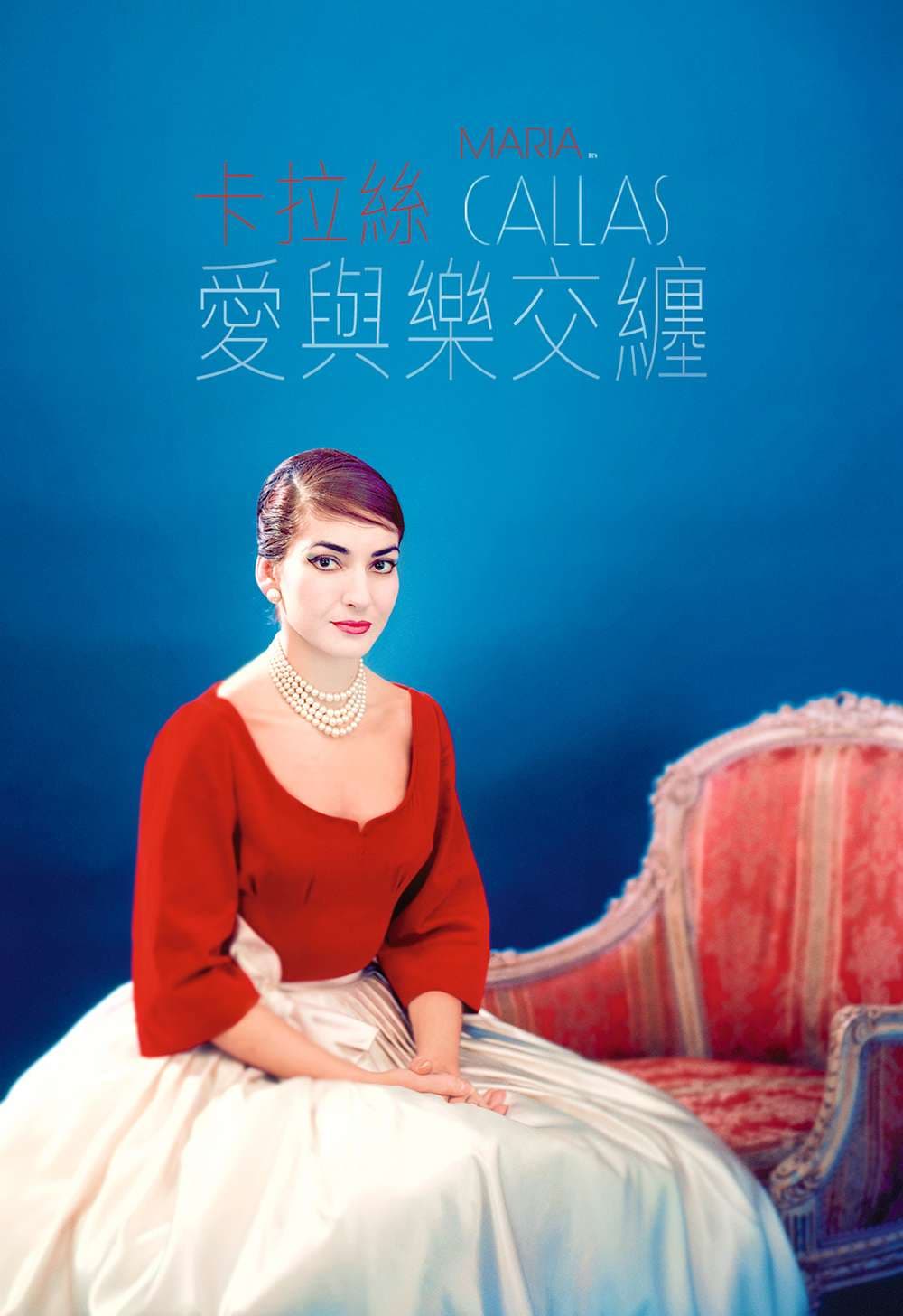 Hong Kong Poster