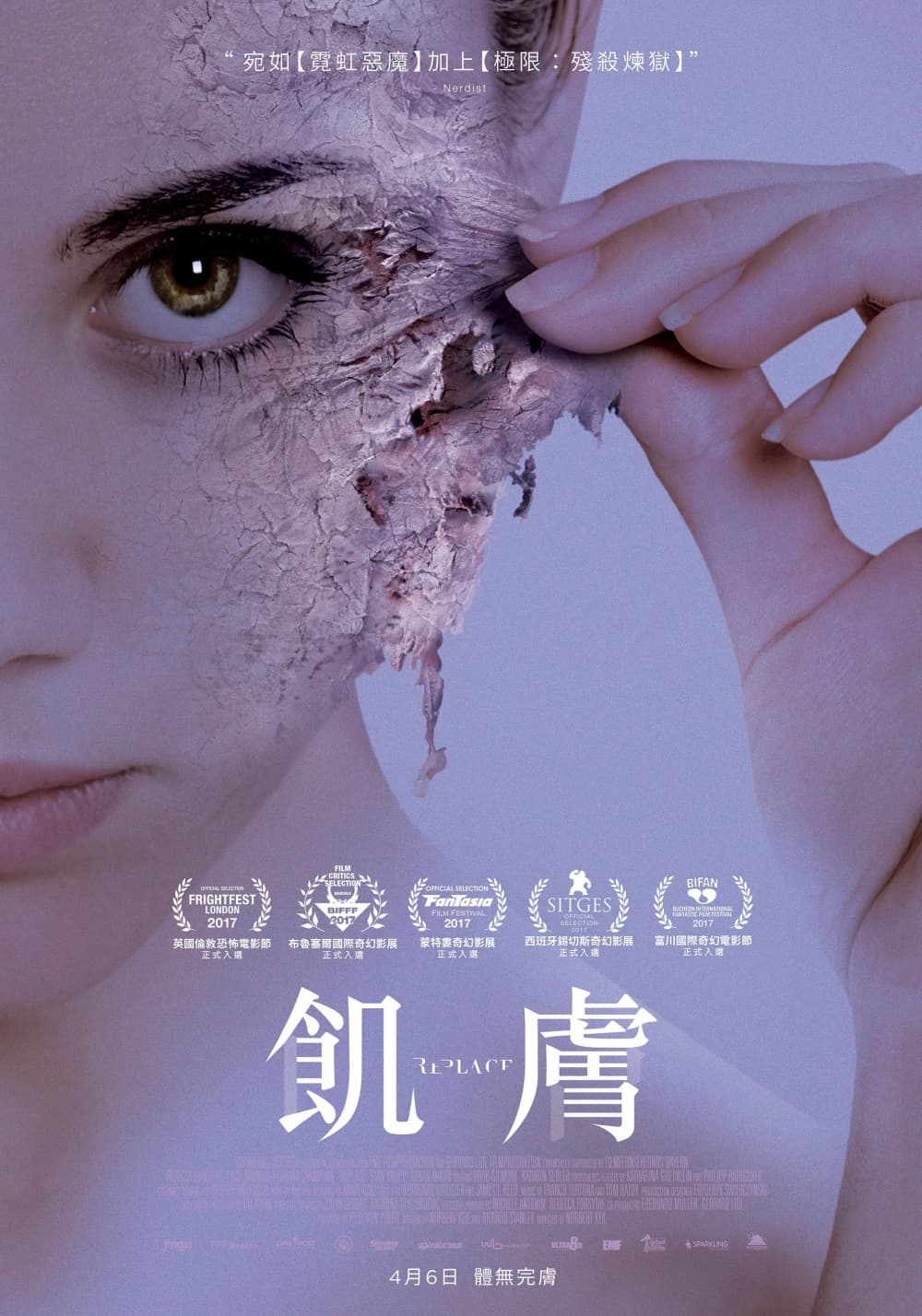 Taiwan Poster