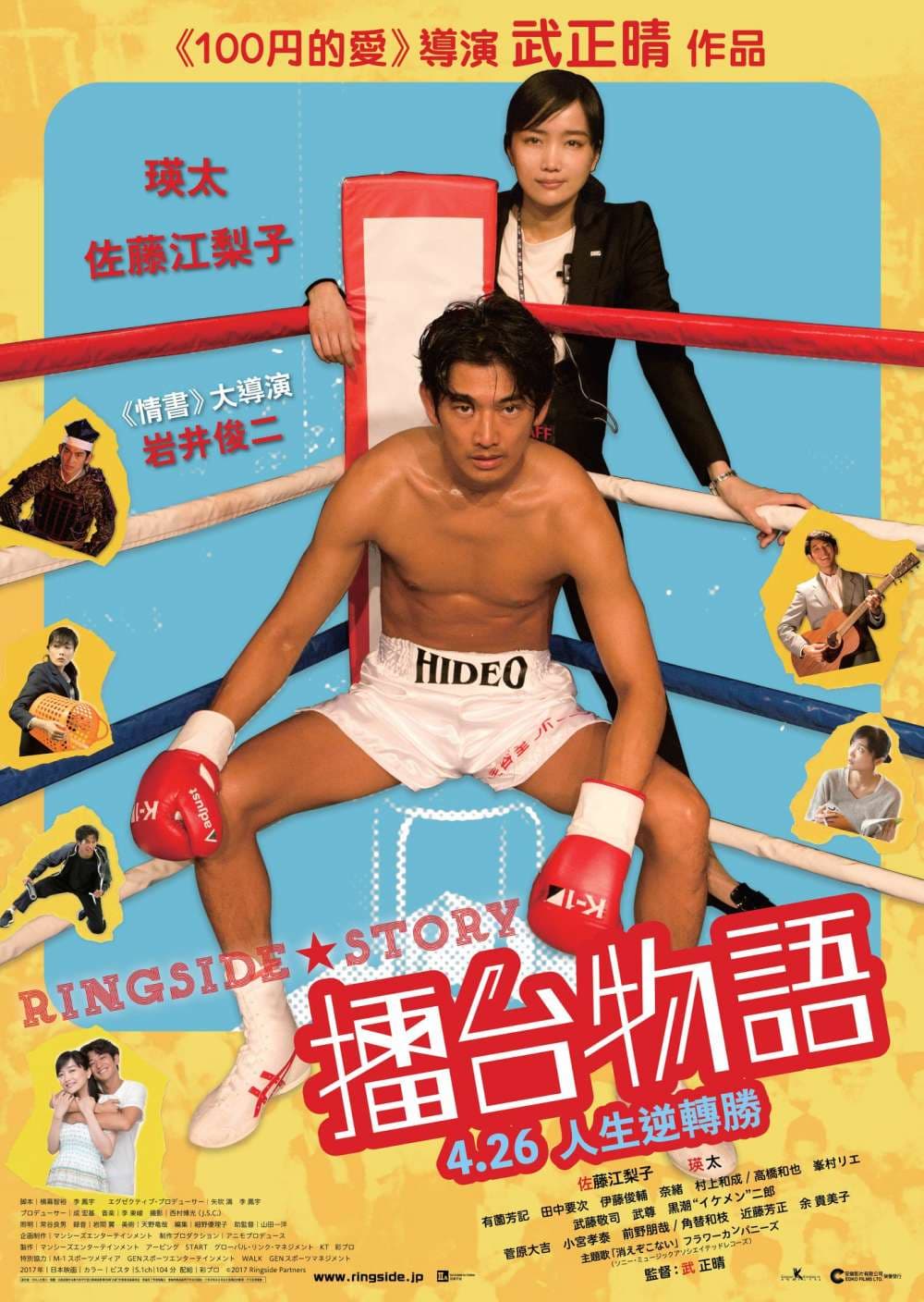 [ Movie Image ]