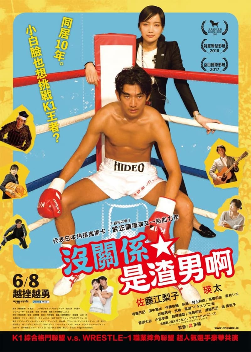 [ Movie Image ]