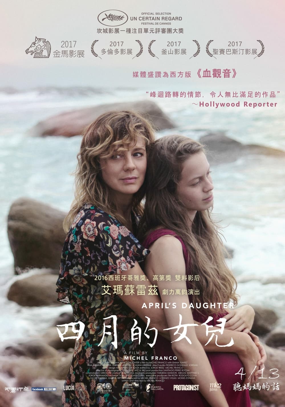 Taiwan Poster