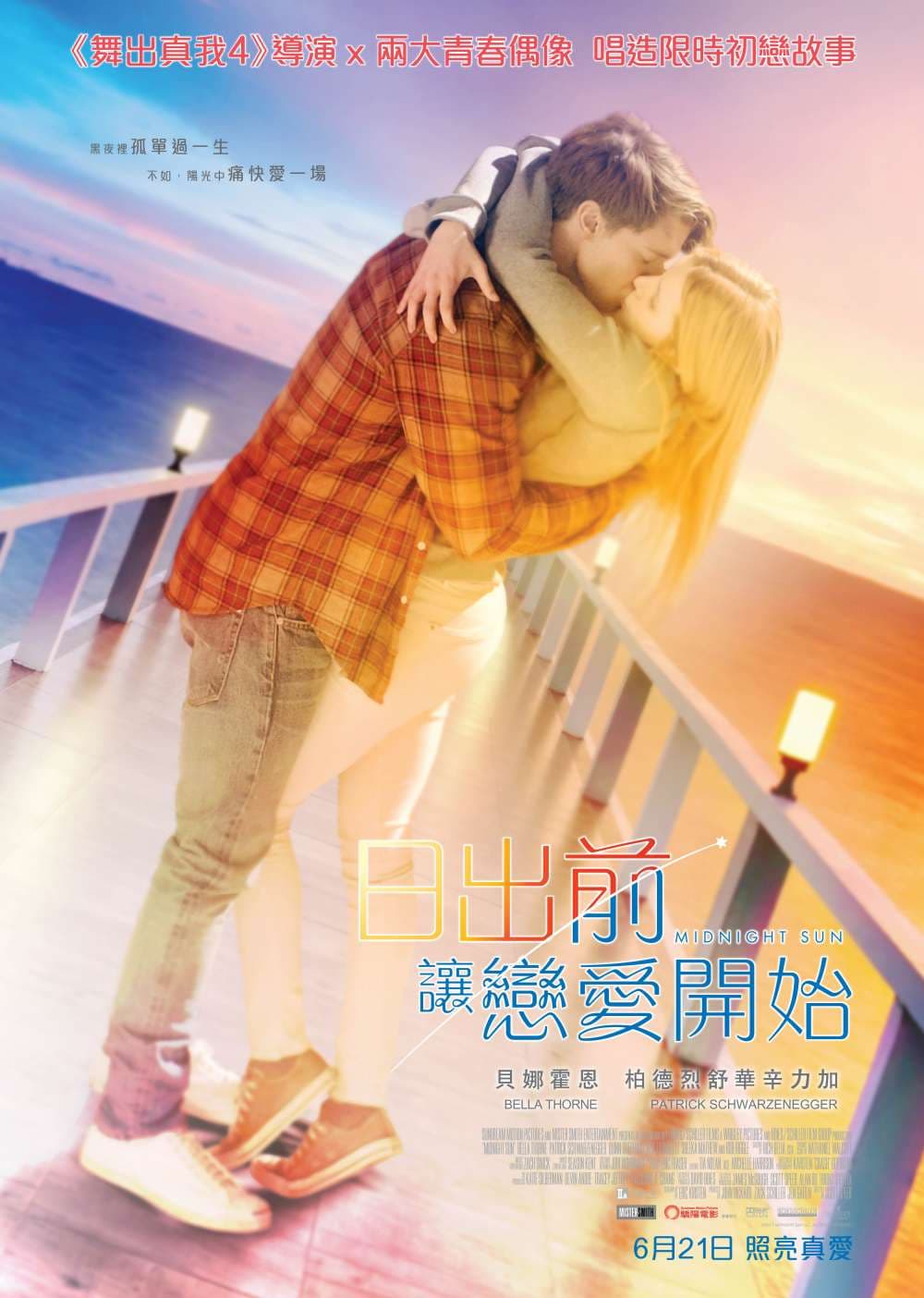 [ Movie Image ]