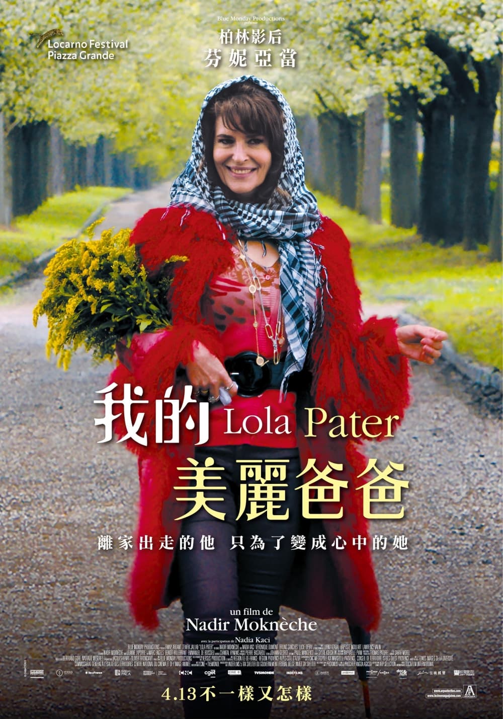 台湾版ポスター