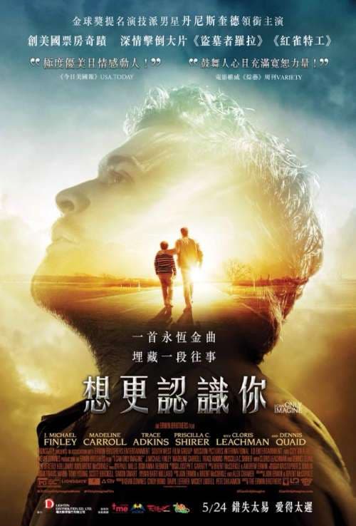 香港版ポスター