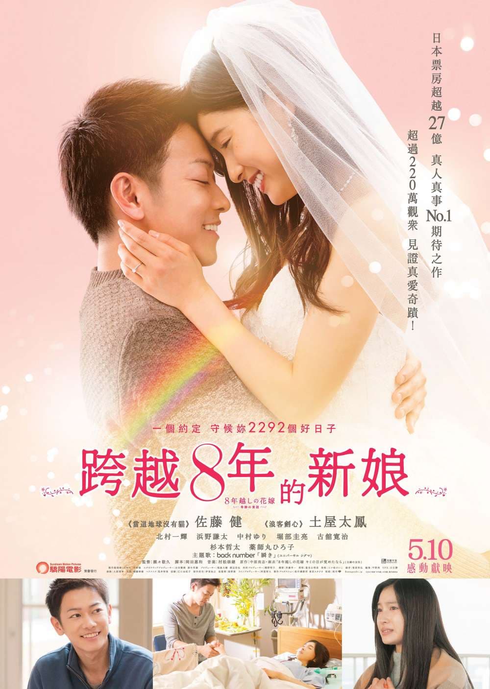 Hong Kong Poster