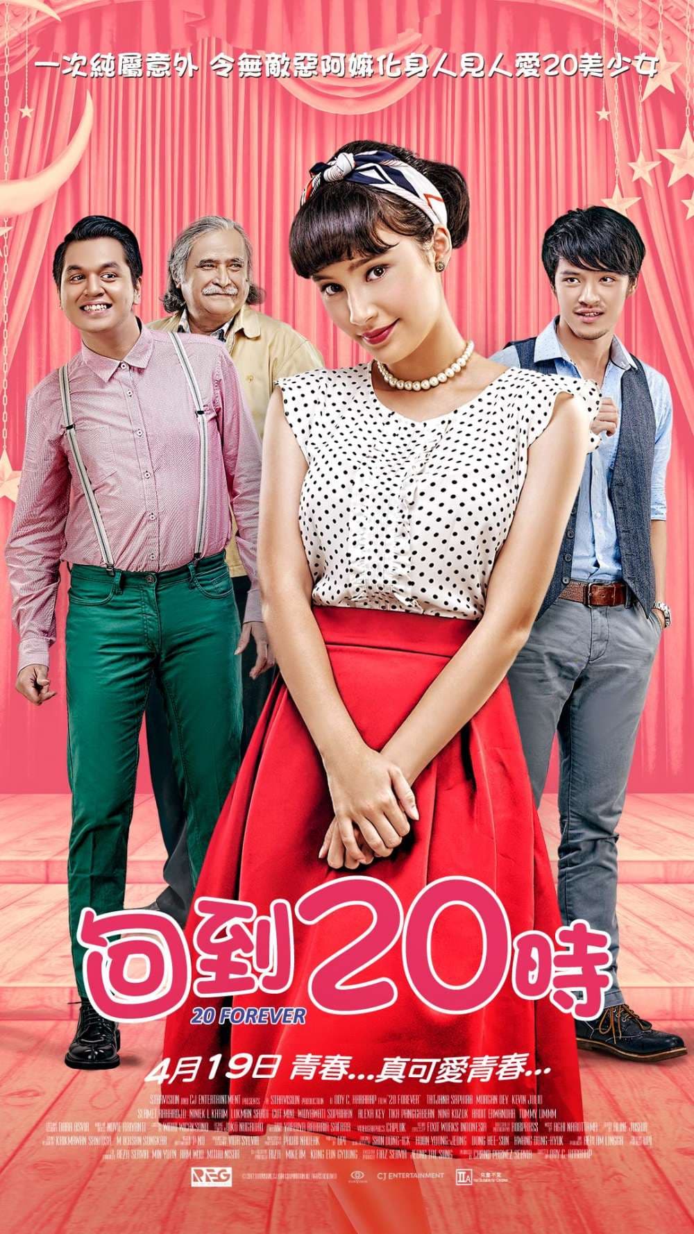 Hong Kong Poster