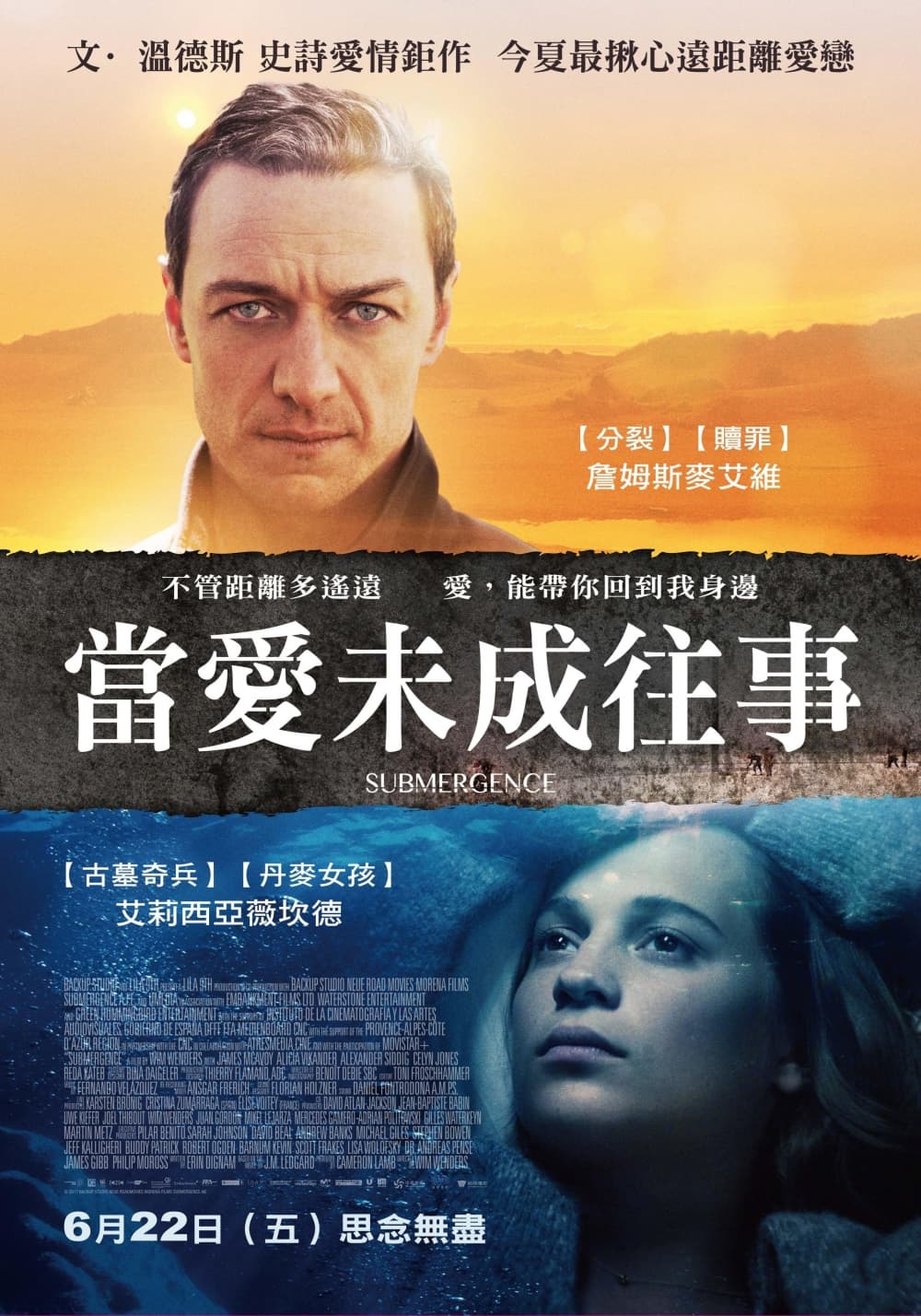 Taiwan Poster