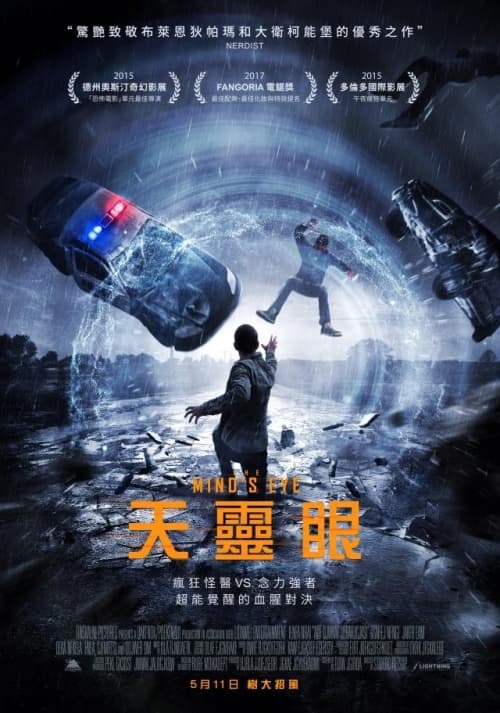 Taiwan Poster