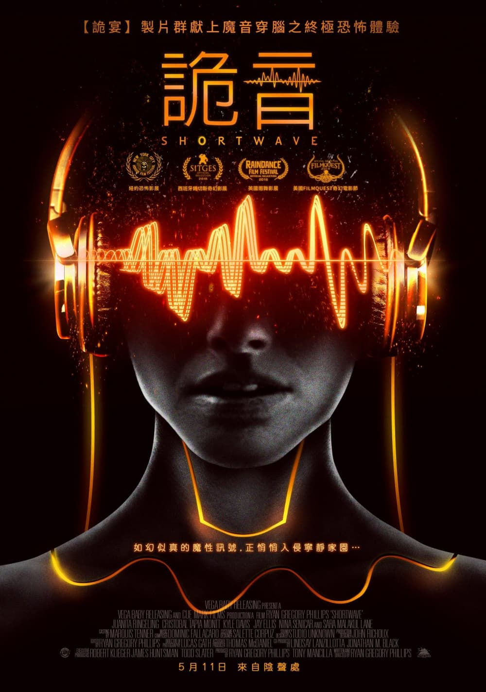 Taiwan Poster