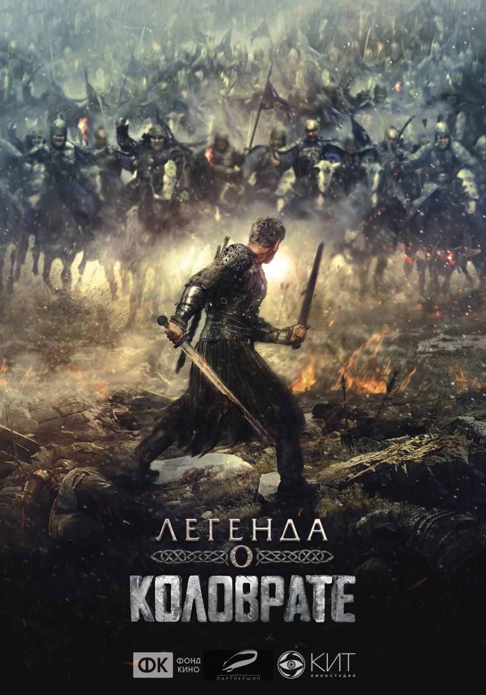 Russia Poster