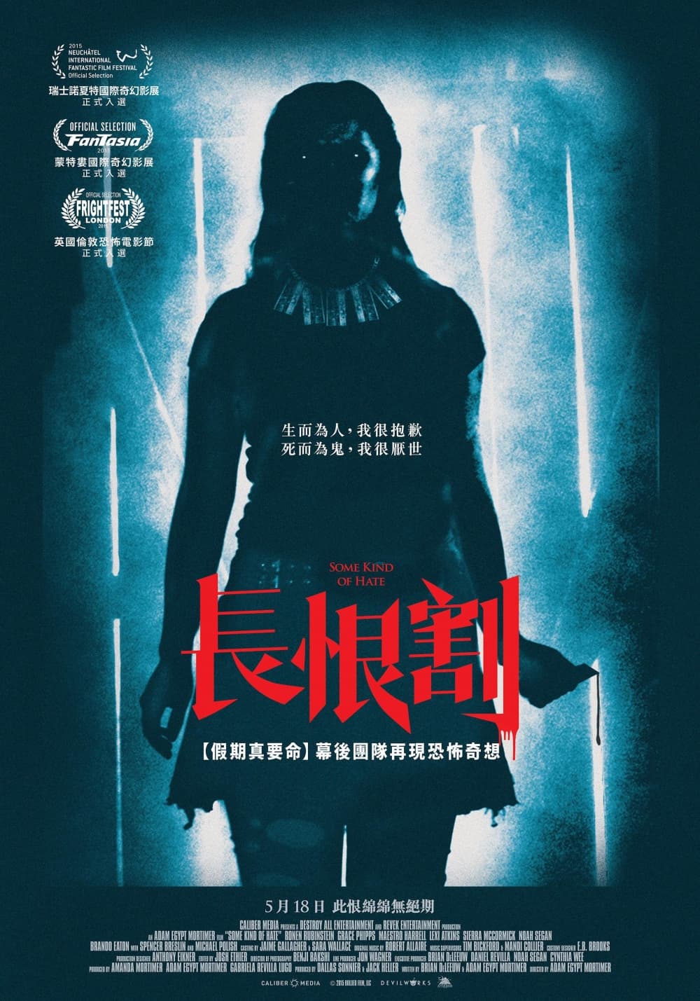 Taiwan Poster