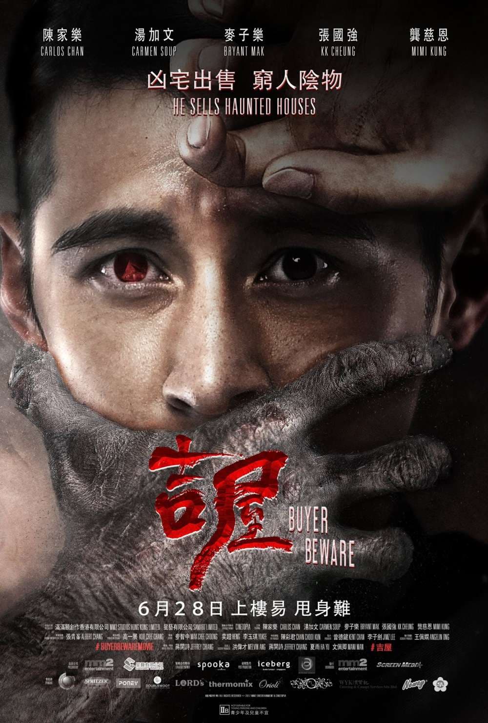 Hong Kong Poster