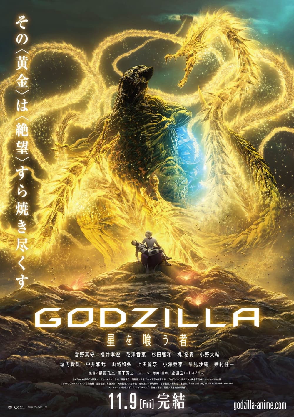 [ Movie Image ]