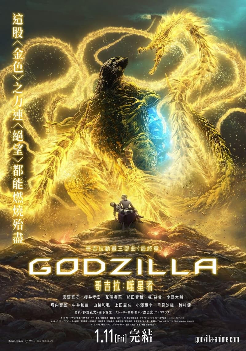 [ Movie Image ]