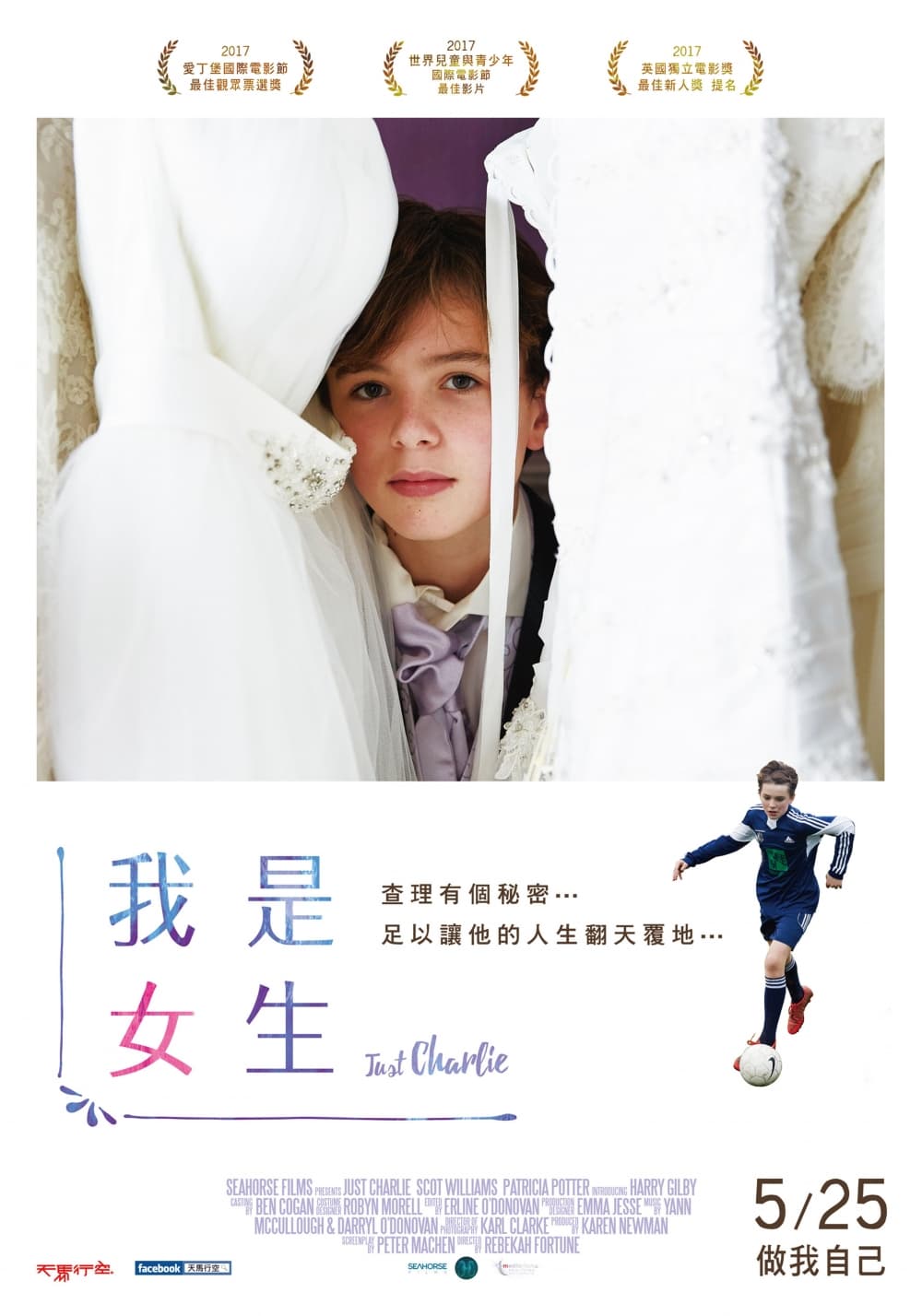 Taiwan Poster