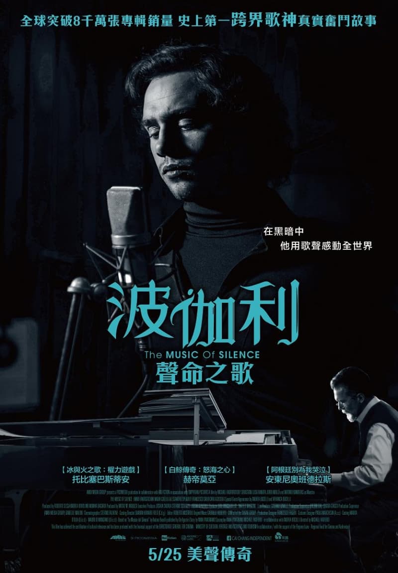 Taiwan Poster