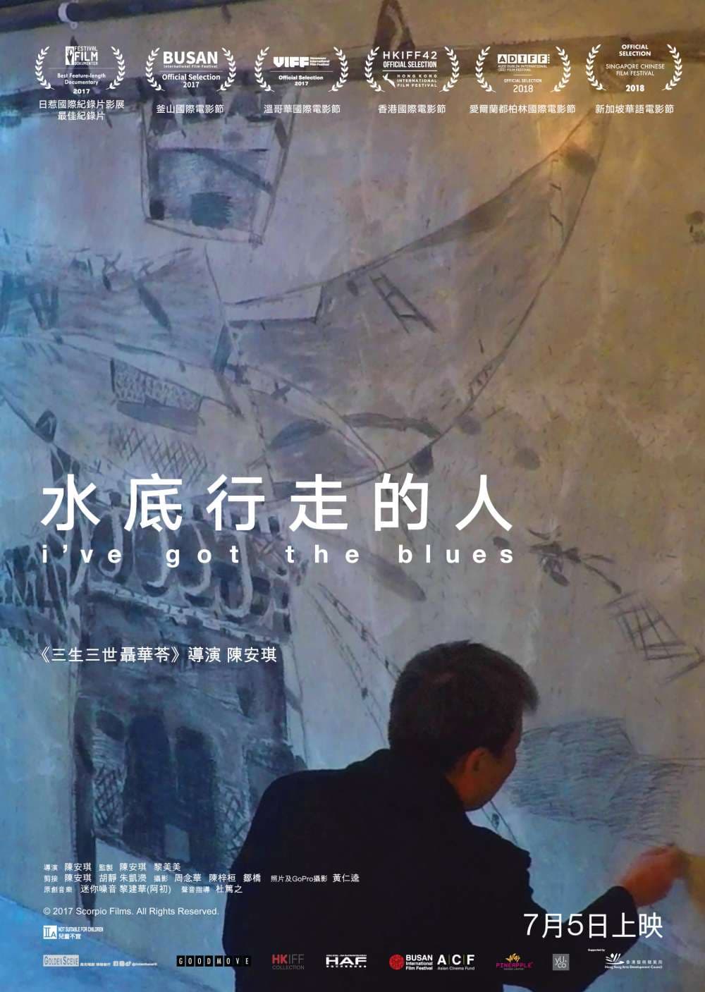 Hong Kong Poster