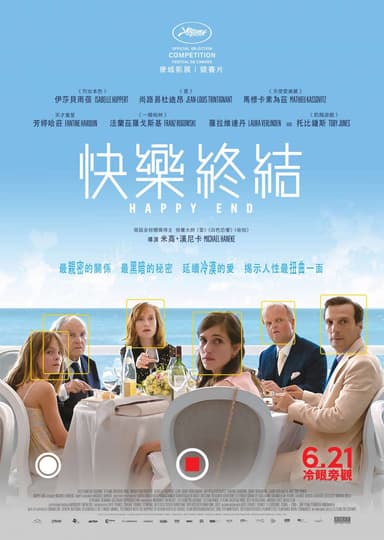 Happy End