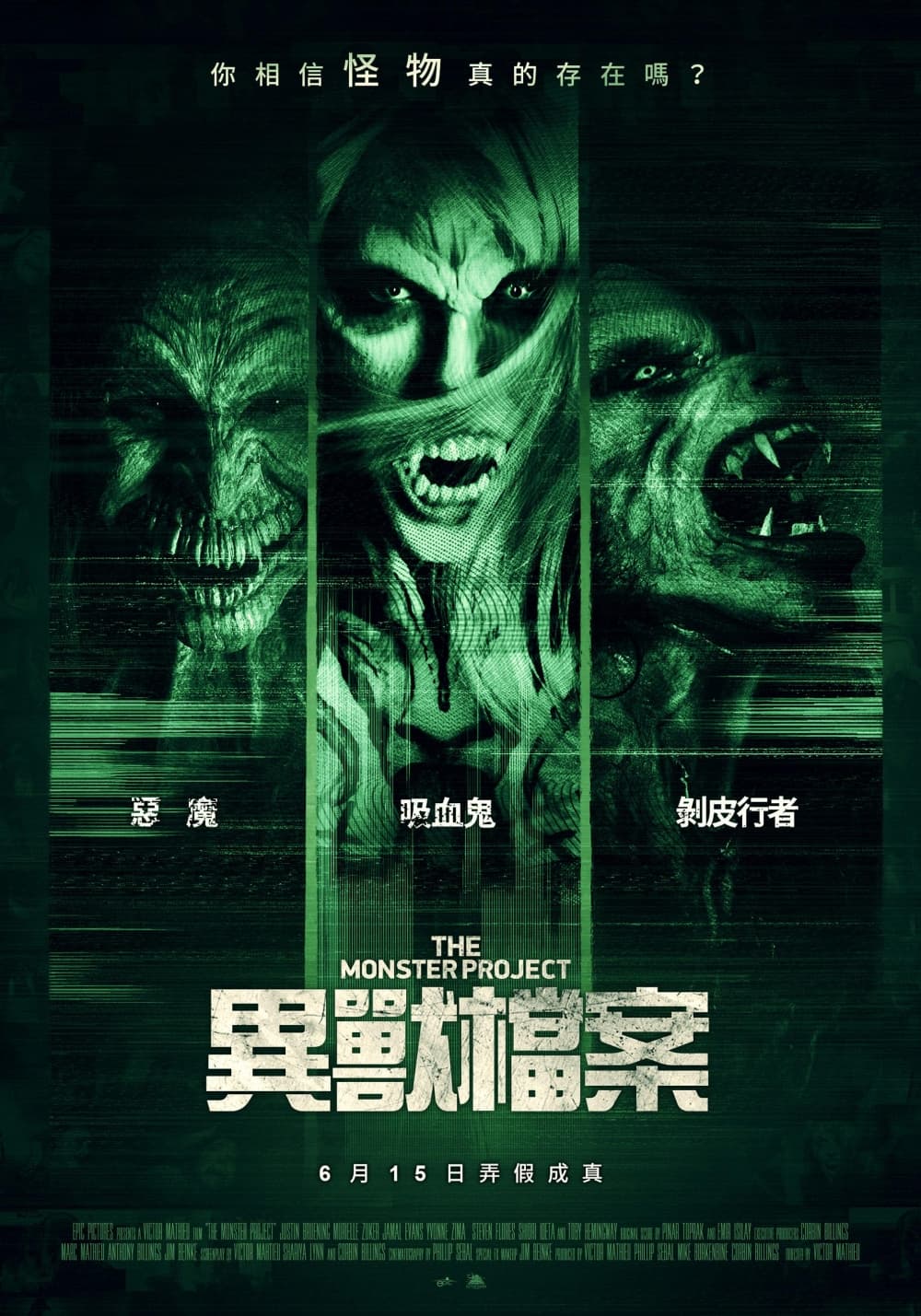 [ Movie Image ]