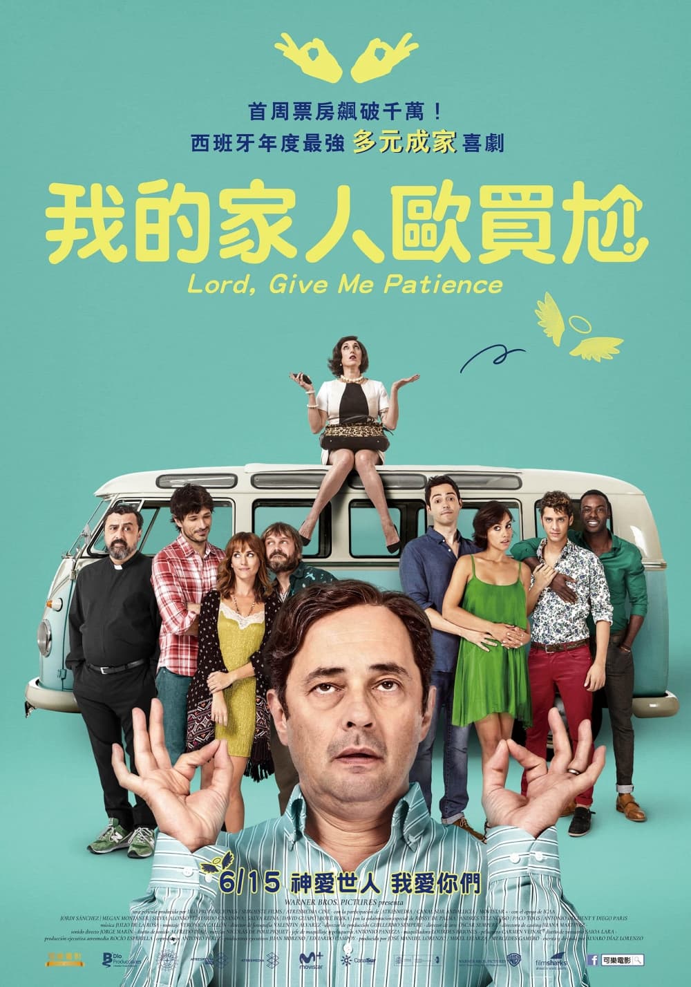 Taiwan Poster