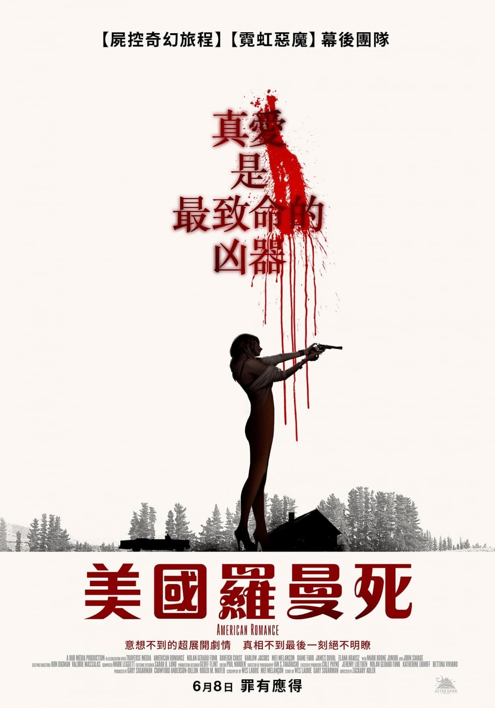[ Movie Image ]