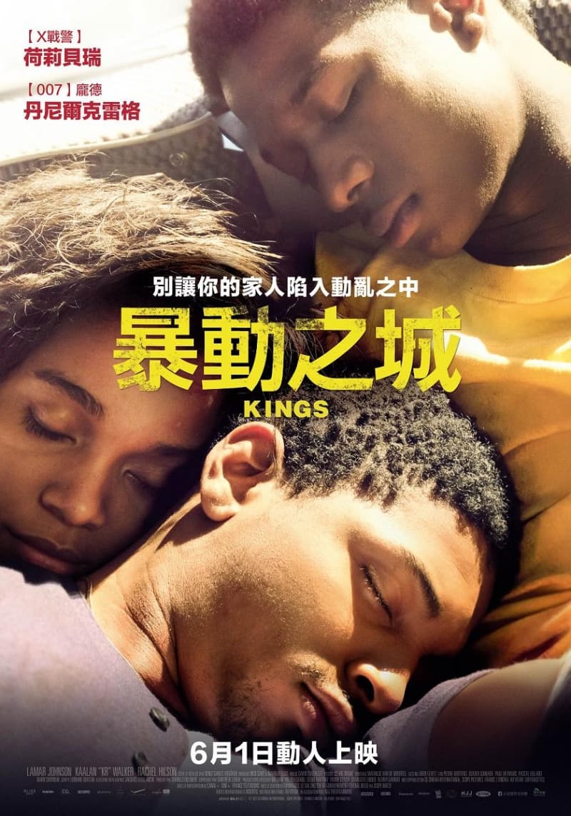 台灣版海報