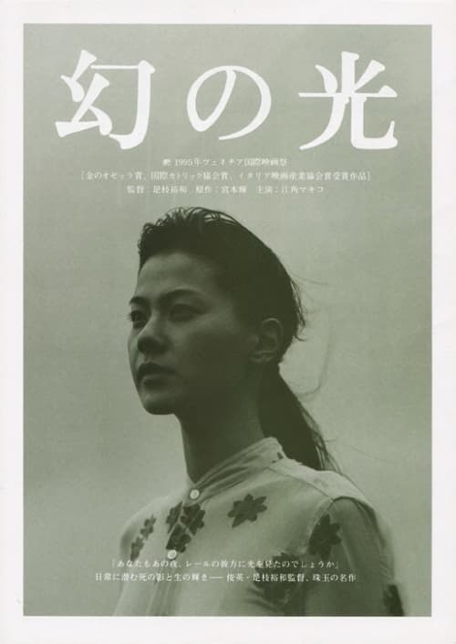 日本版海報