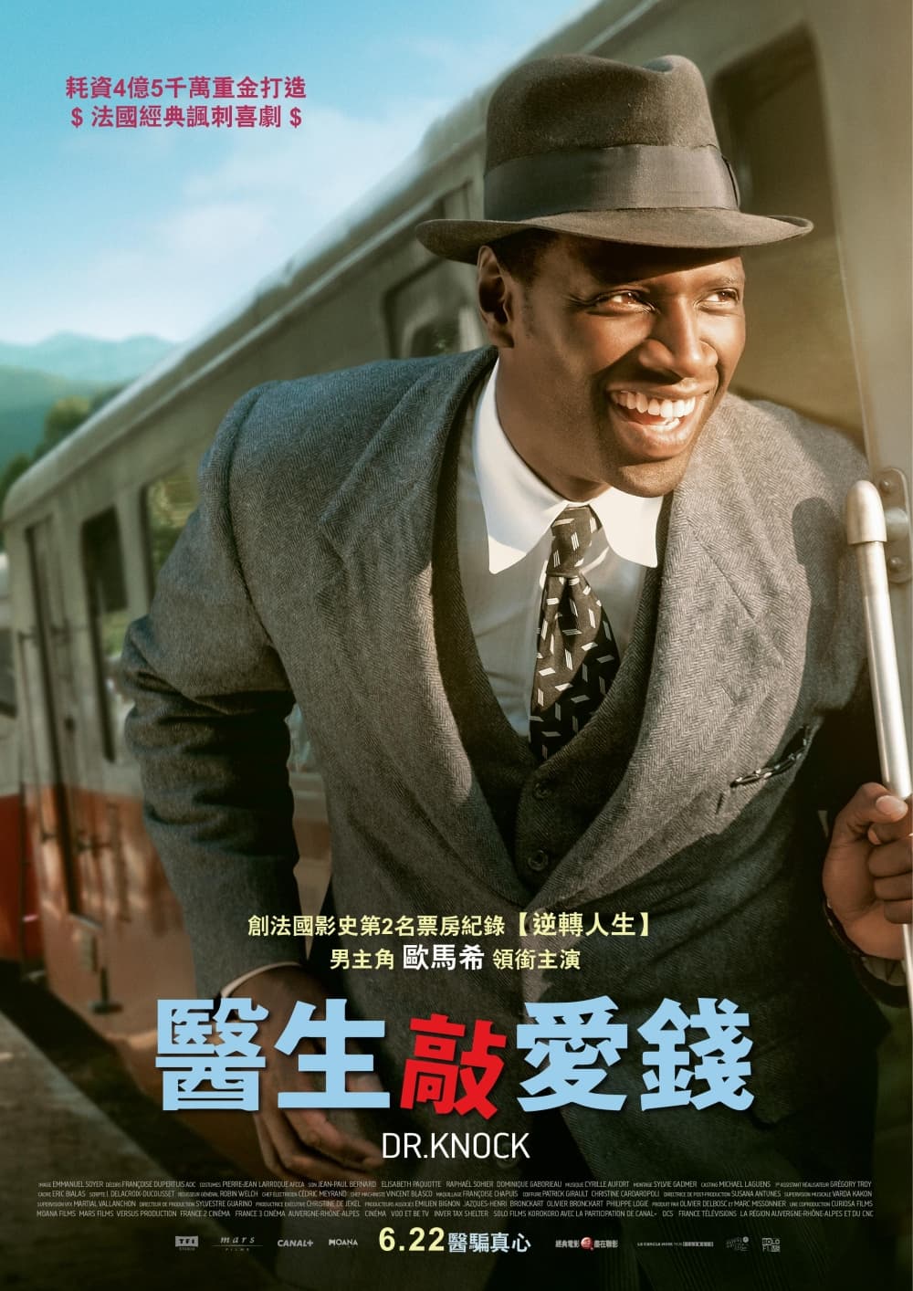 [ Movie Image ]