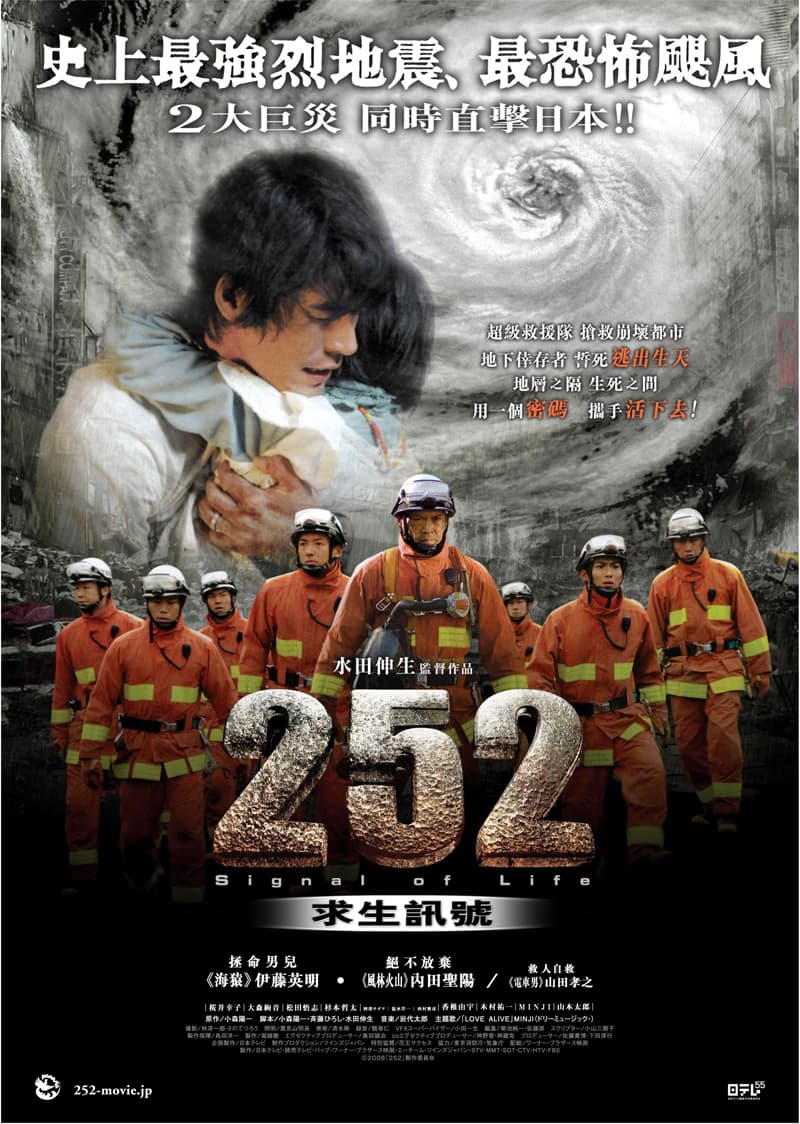 Hong Kong Poster