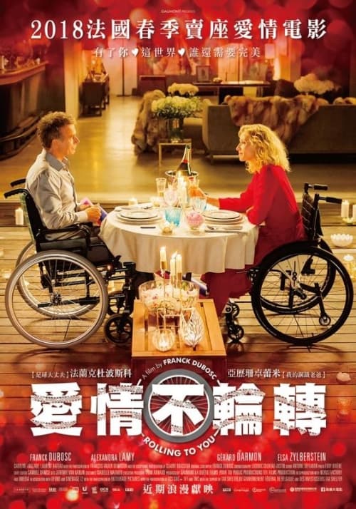 Taiwan Poster