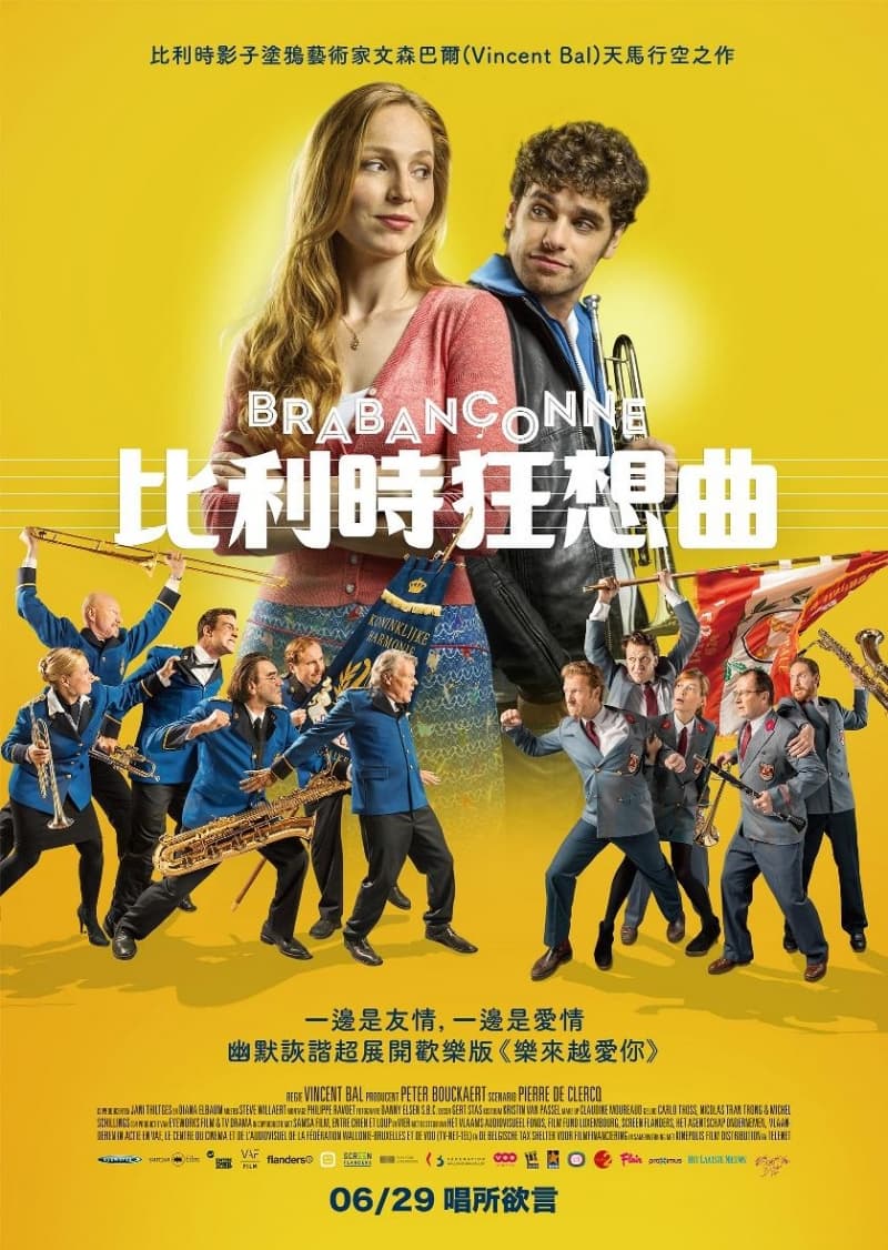 Taiwan Poster