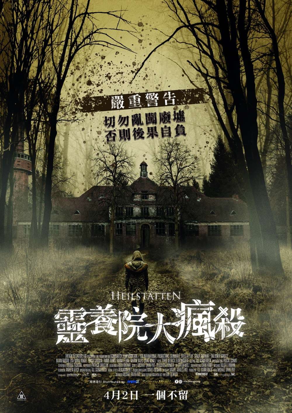 Hong Kong Poster