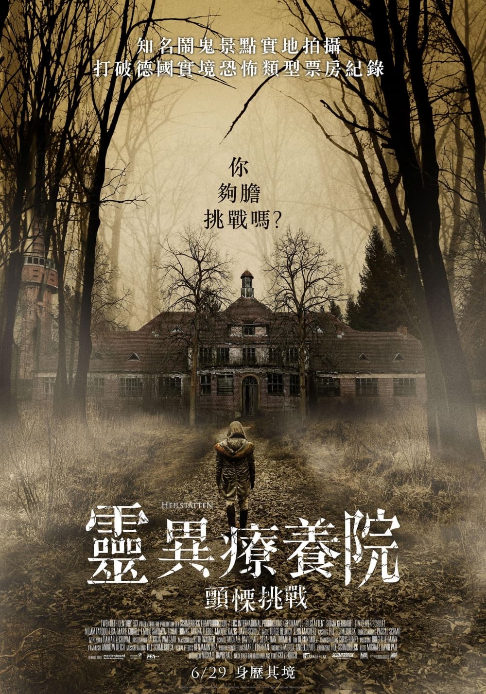 Taiwan Poster