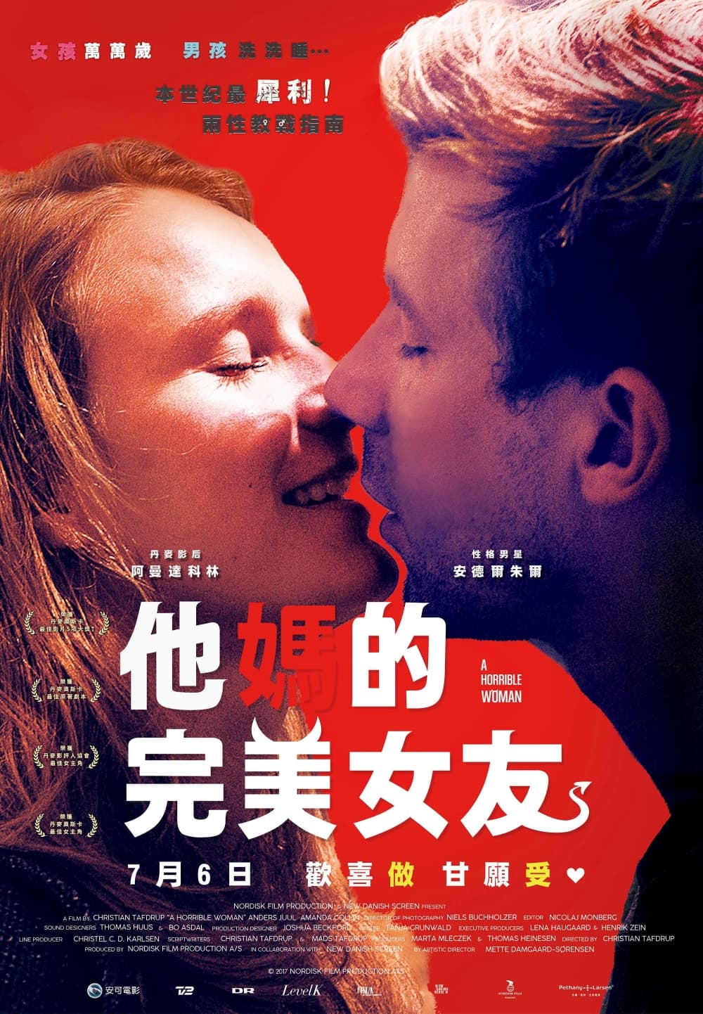 Taiwan Poster