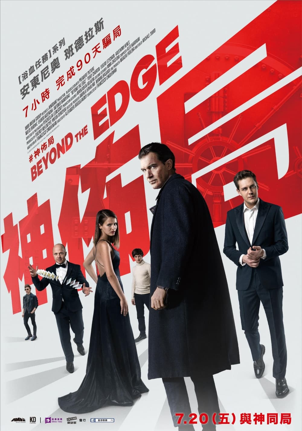 [ Movie Image ]