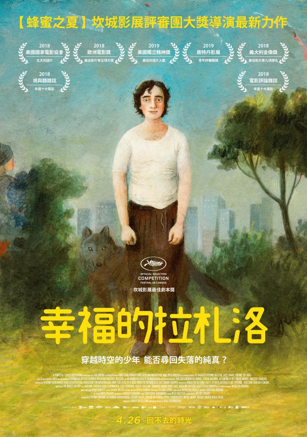 Taiwan Poster