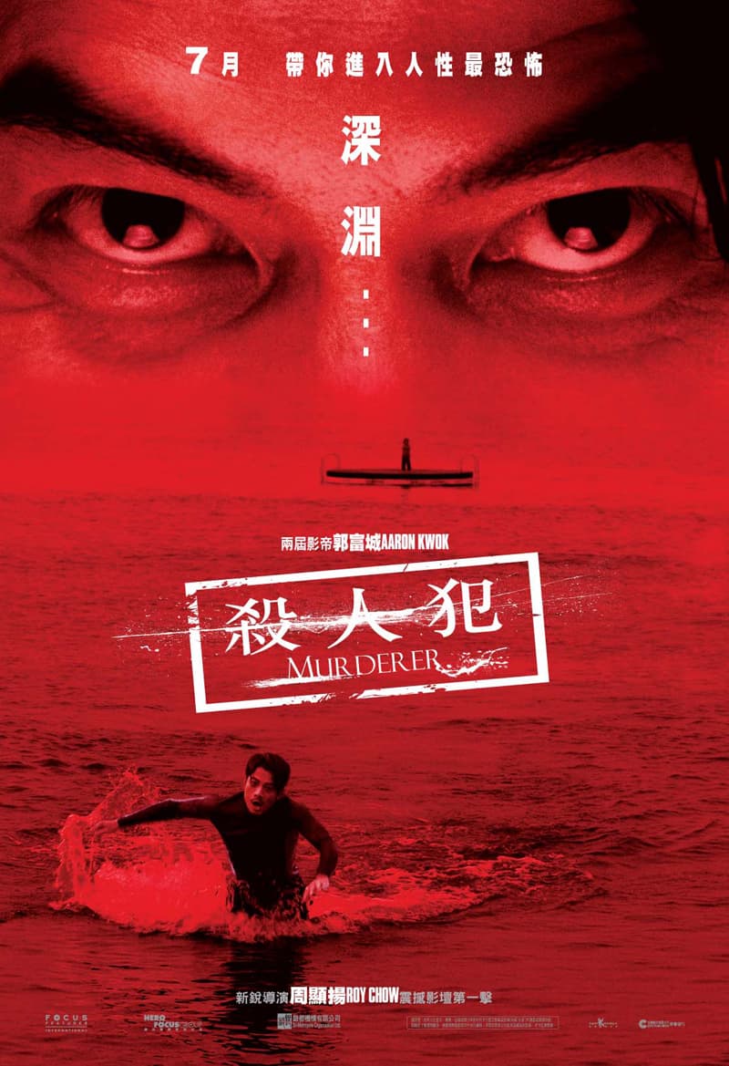 [ Movie Image ]