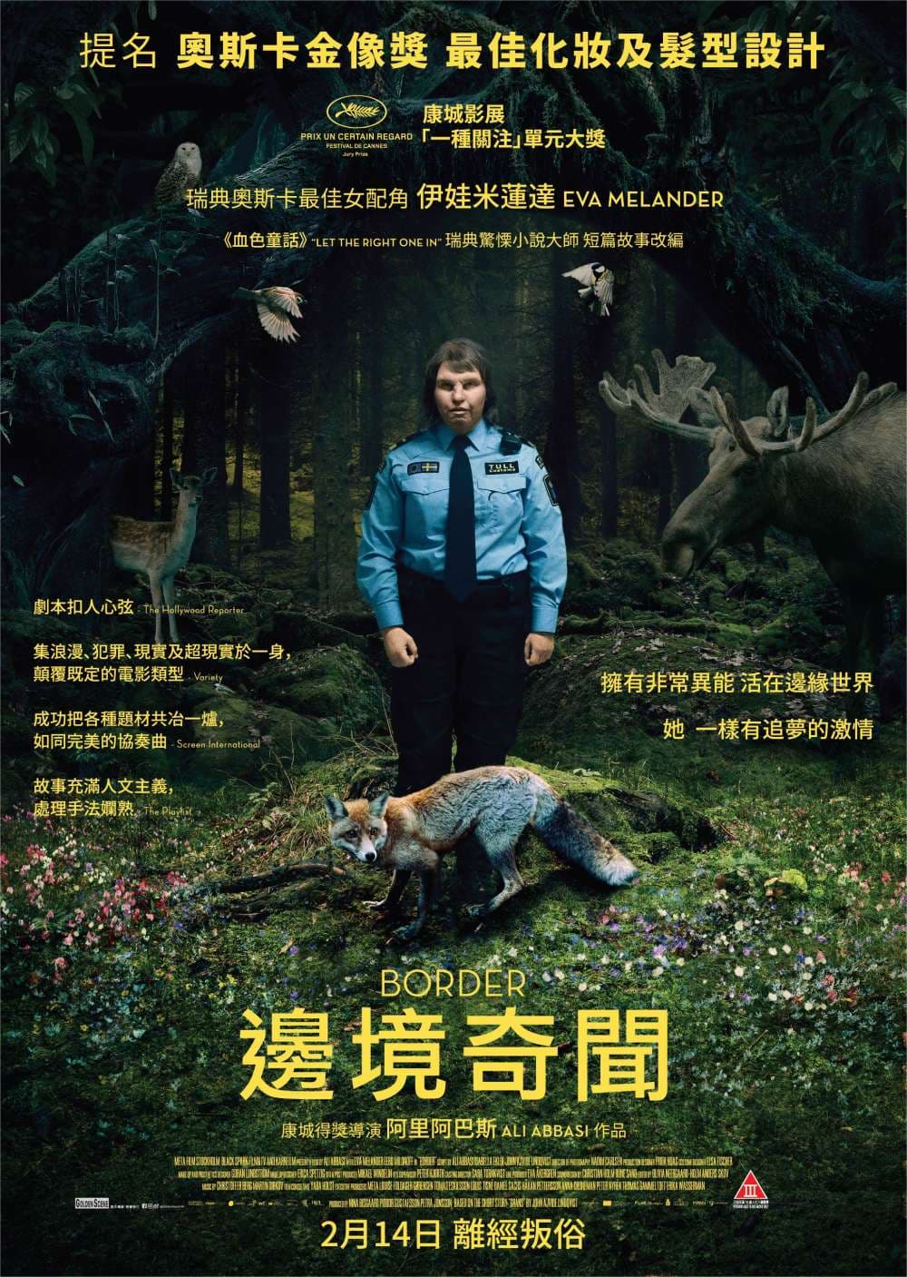 Hong Kong Poster