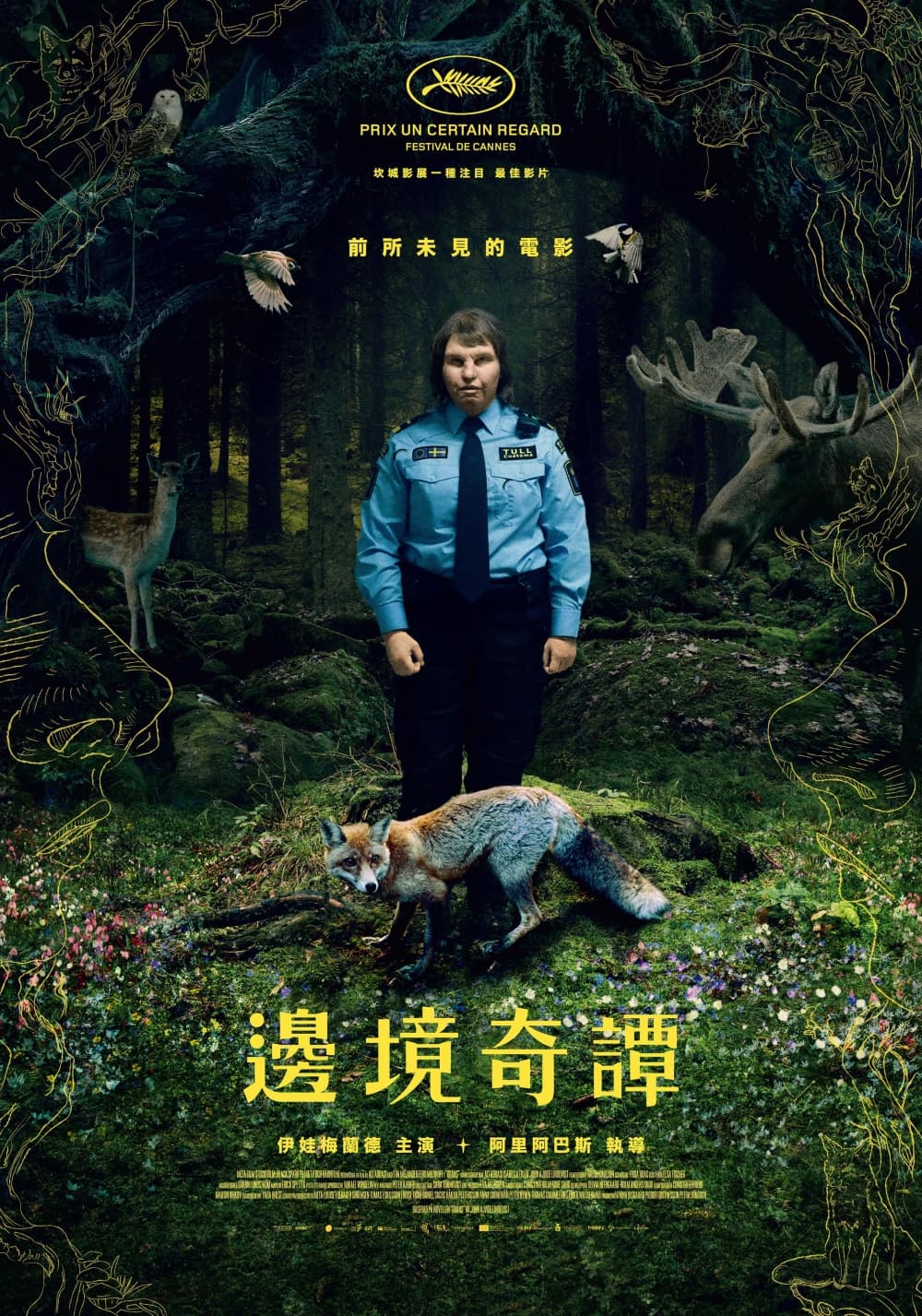 Taiwan Poster